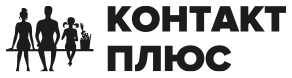 Контакт Плюс